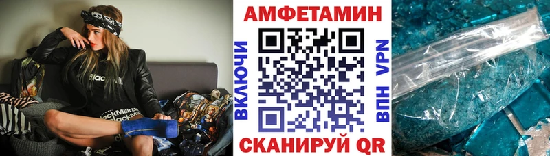АМФ 98% Холм