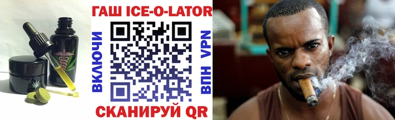 Печенье с ТГК конопля  darknet состав  Холм 