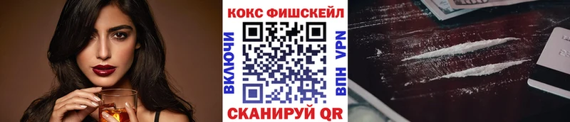 где найти наркотики  Холм  Кокаин FishScale 