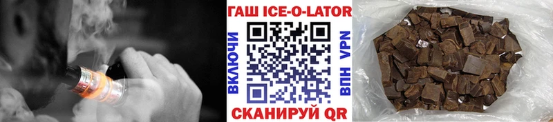 ГАШ hashish  Холм 