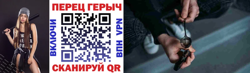 ГЕРОИН белый Холм