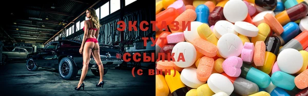 бутират Абинск