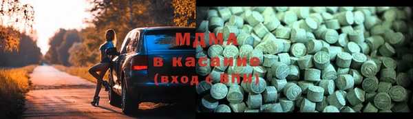бутират Абинск