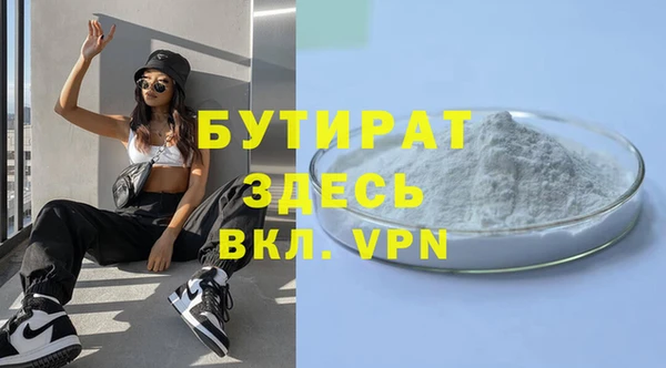 наркотики Абаза