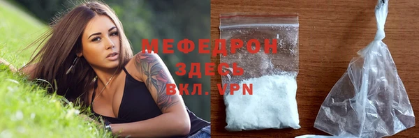 бутират Абинск
