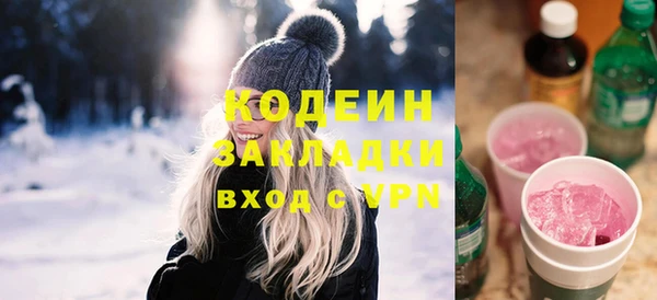 наркотики Абаза