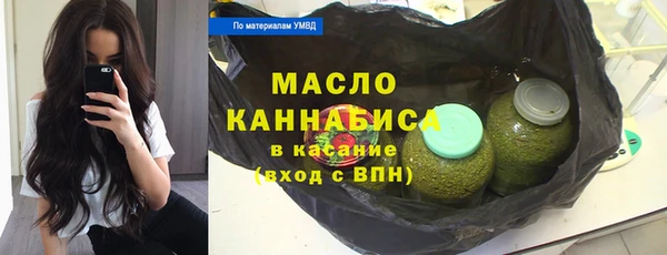 наркотики Абаза