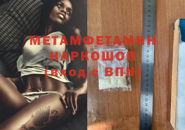 эйфоретик Покачи