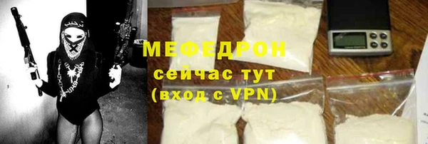 бутират Абинск