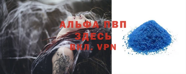 гашиш Абдулино