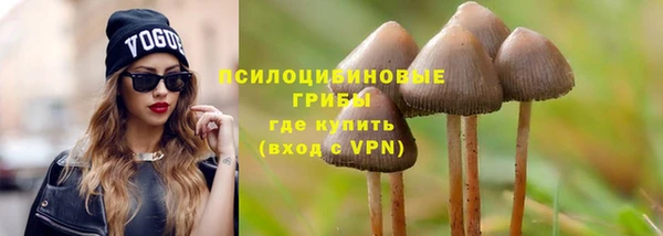 бутират Абинск