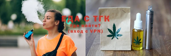 гашиш Абдулино