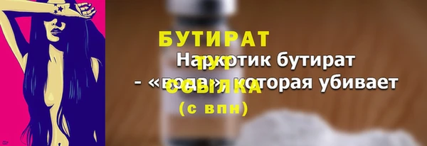 эйфоретик Покачи