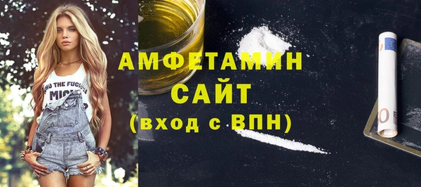 наркотики Абаза