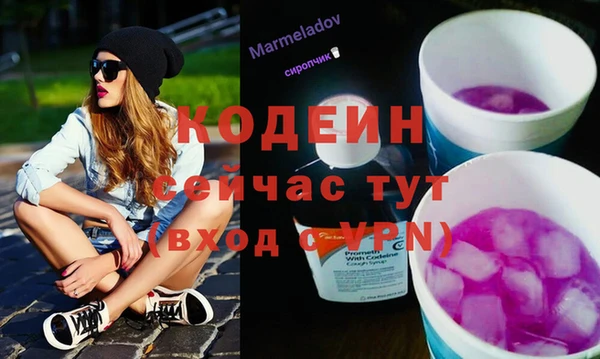 наркотики Абаза