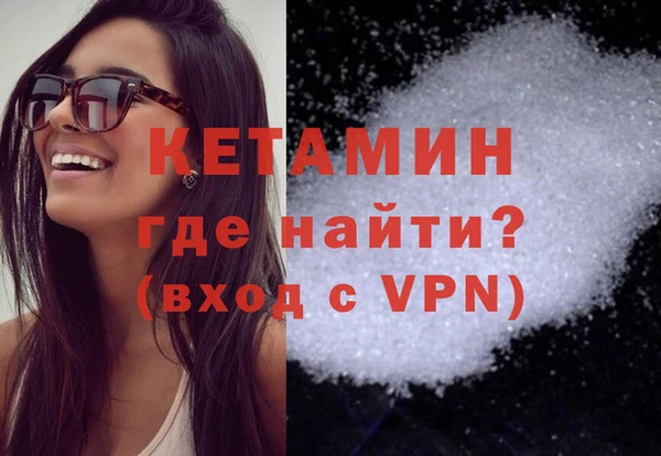 наркотики Абаза
