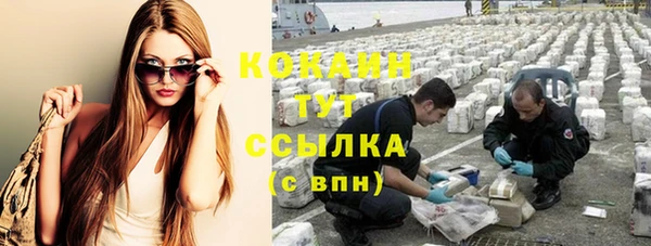 прущий лед Покров