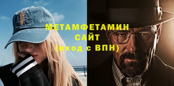 бутират Абинск