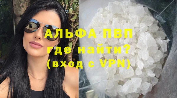 наркотики Абаза