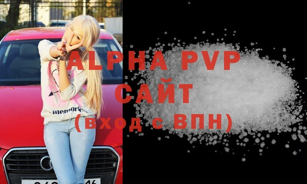 гашиш Абдулино