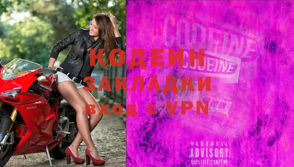 наркотики Абаза