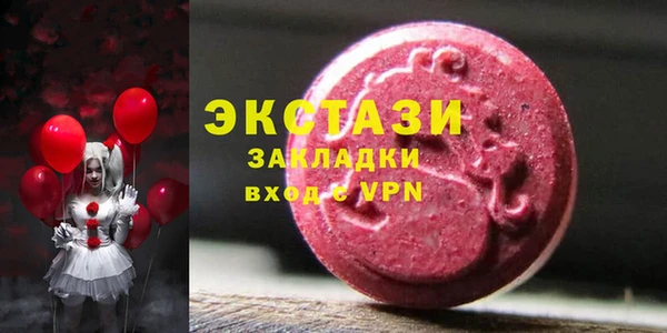 бутират Абинск