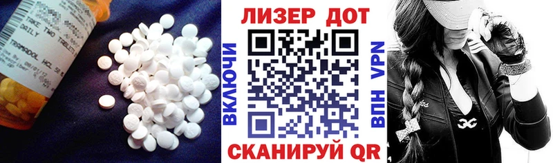 hydra tor  Холм  LSD-25 экстази кислота 