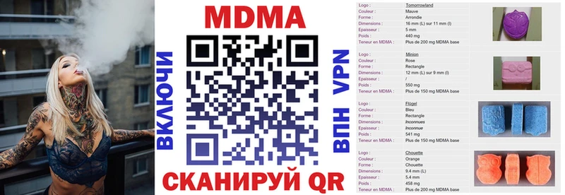 omg ТОР  Холм  MDMA VHQ 