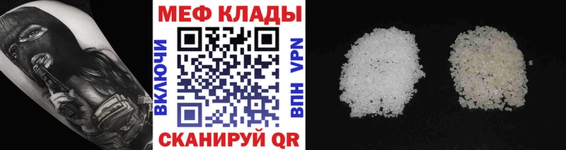 МЯУ-МЯУ 4 MMC  купить наркотик  Холм 