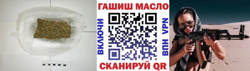 ТГК вейп  Холм 